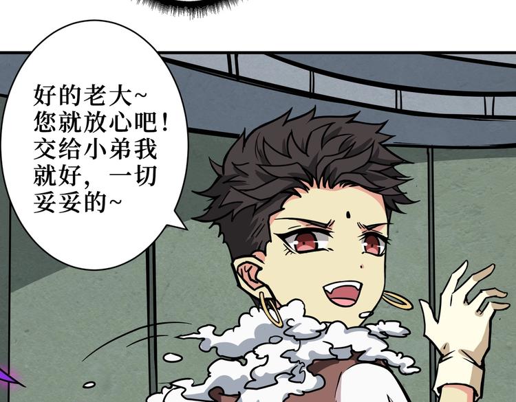 第223话 集齐七颗龙珠！97