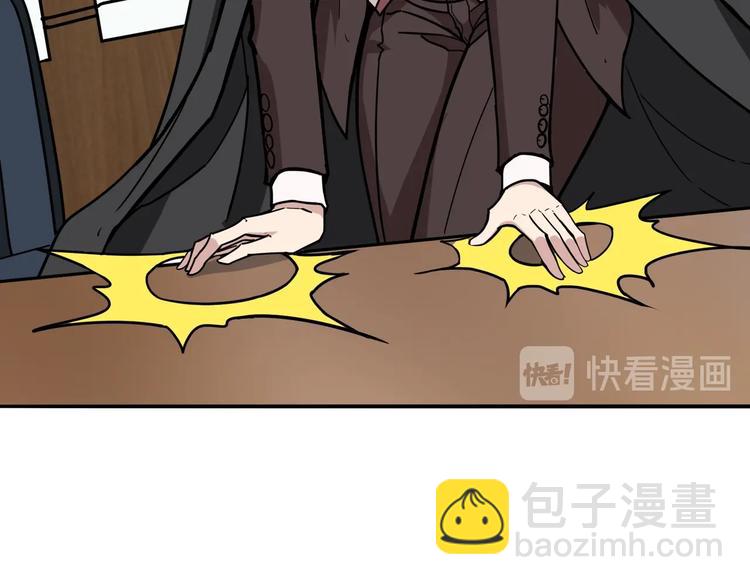 第224话 帝君出手，包君满意10