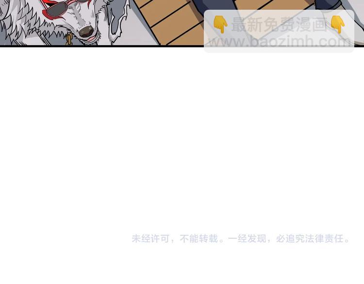 第224话 帝君出手，包君满意108