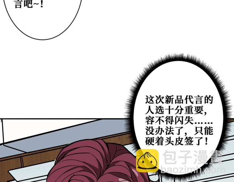 第224话 帝君出手，包君满意13