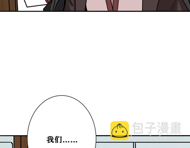 第224话 帝君出手，包君满意15