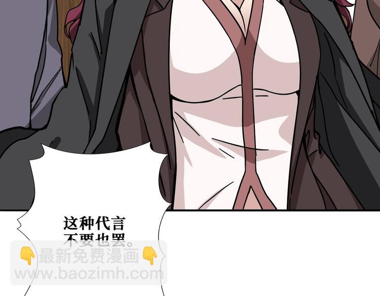 第224话 帝君出手，包君满意17