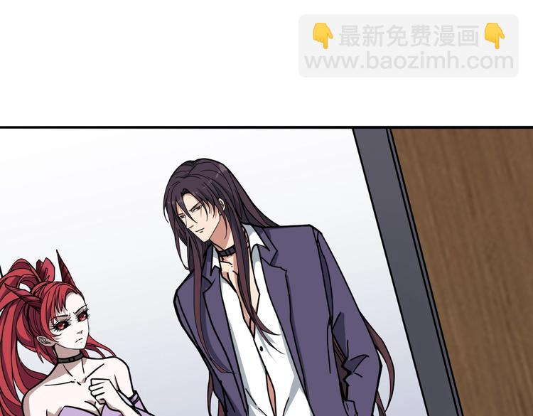 第224话 帝君出手，包君满意21