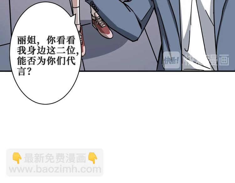 第224话 帝君出手，包君满意23