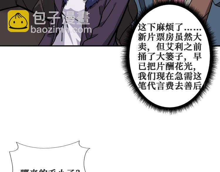 第224话 帝君出手，包君满意25