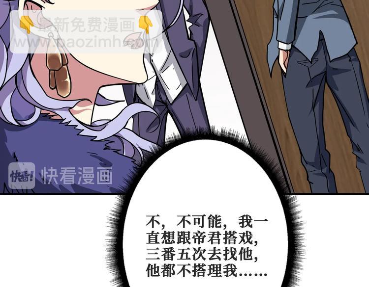 第224话 帝君出手，包君满意37