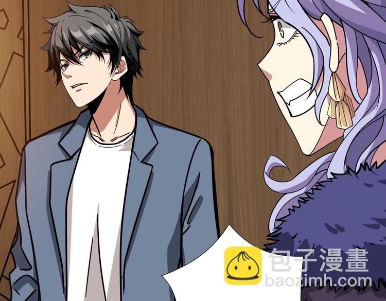 第224话 帝君出手，包君满意44