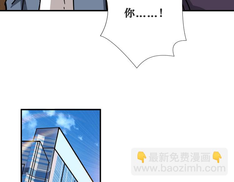 第224话 帝君出手，包君满意45