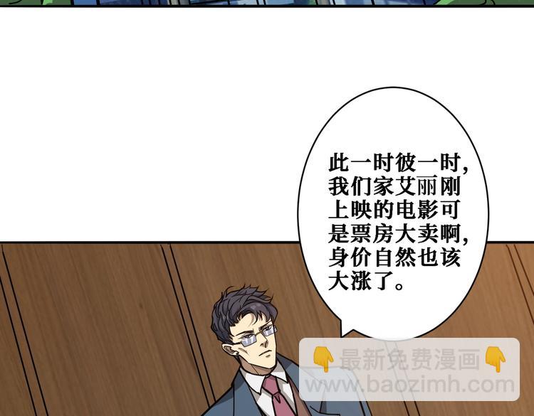 第224话 帝君出手，包君满意5