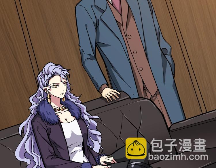 第224话 帝君出手，包君满意6