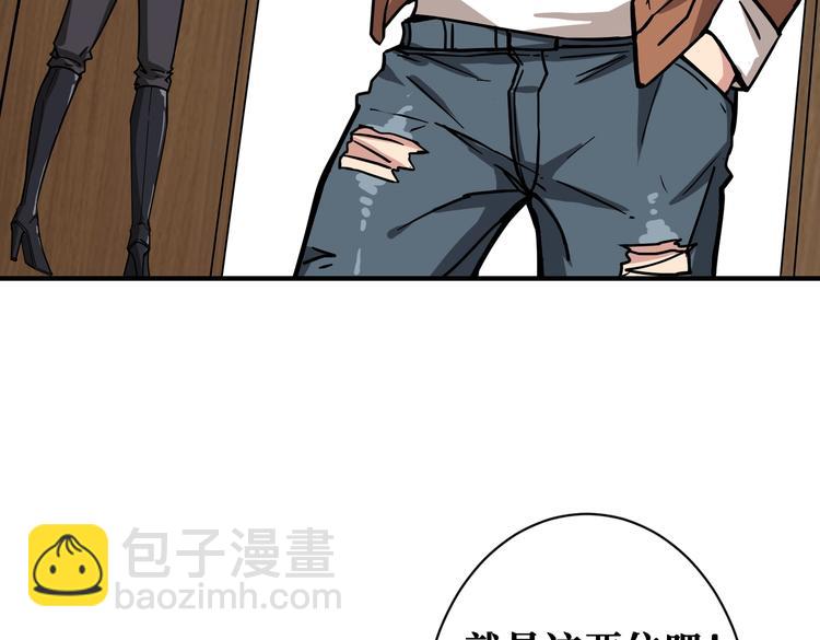 第224话 帝君出手，包君满意61