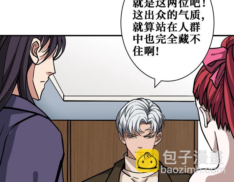 第224话 帝君出手，包君满意62