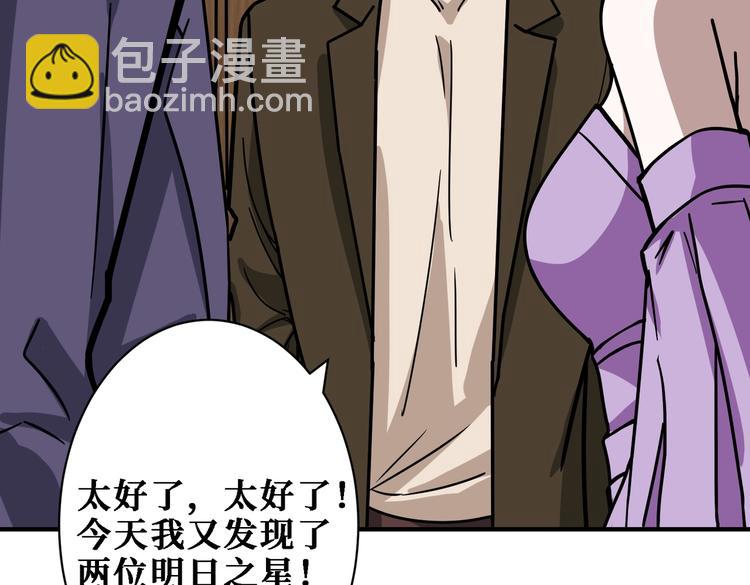 第224话 帝君出手，包君满意63