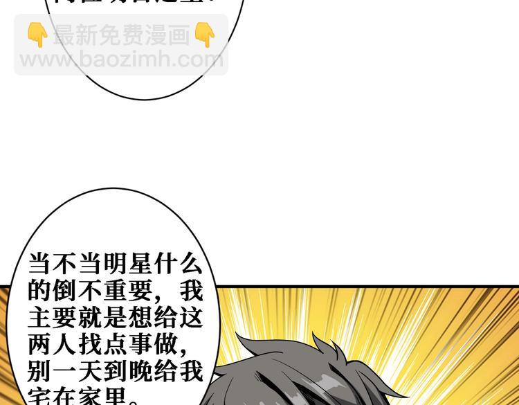第224话 帝君出手，包君满意64