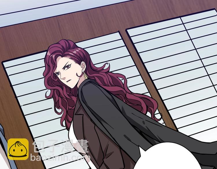 第224话 帝君出手，包君满意75