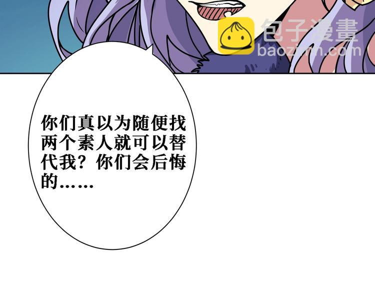 第224话 帝君出手，包君满意78