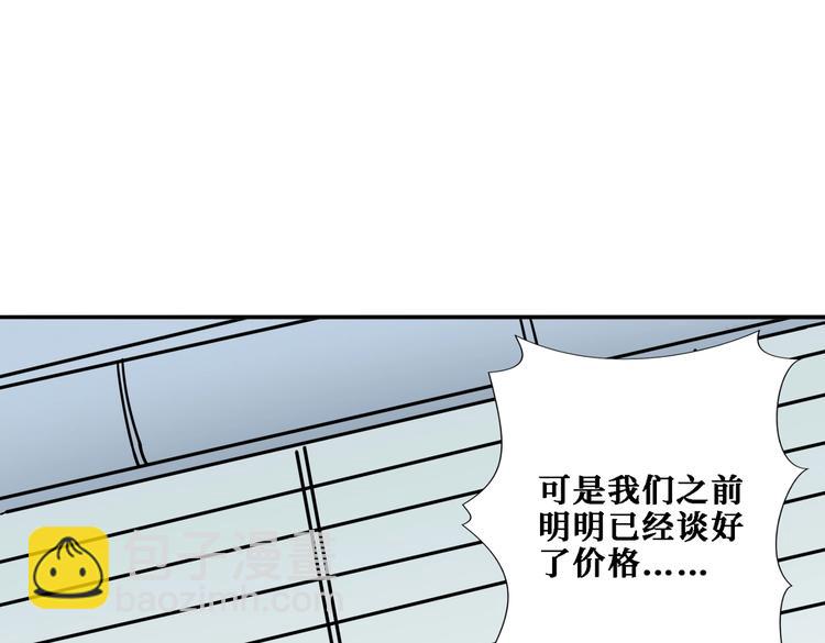 第224话 帝君出手，包君满意8