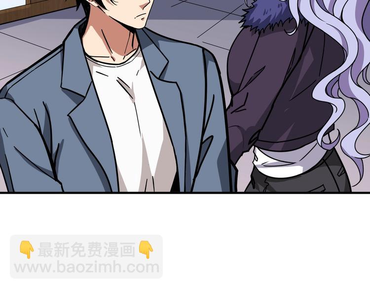 第224话 帝君出手，包君满意81