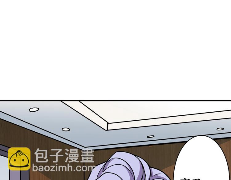 第224话 帝君出手，包君满意84