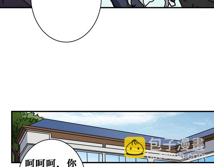 第224话 帝君出手，包君满意89