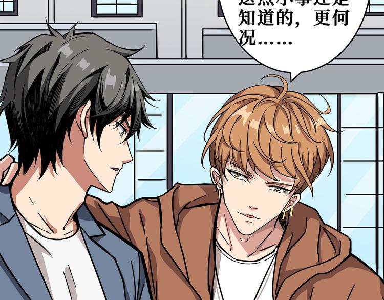 第224话 帝君出手，包君满意94