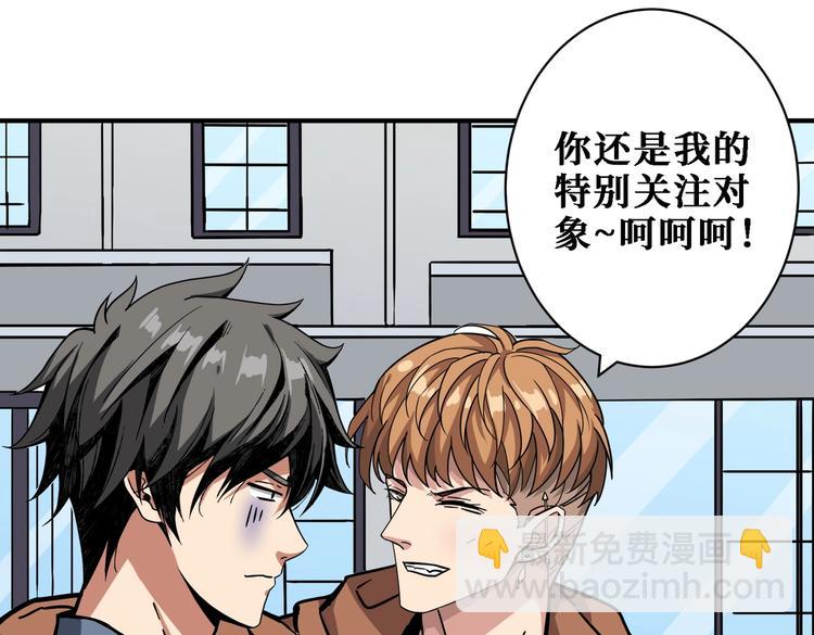 第224话 帝君出手，包君满意96