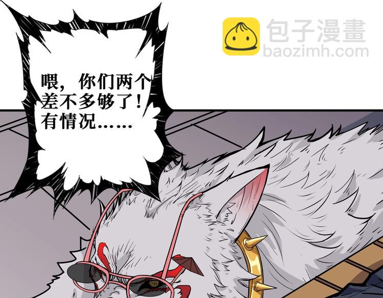 第224话 帝君出手，包君满意98