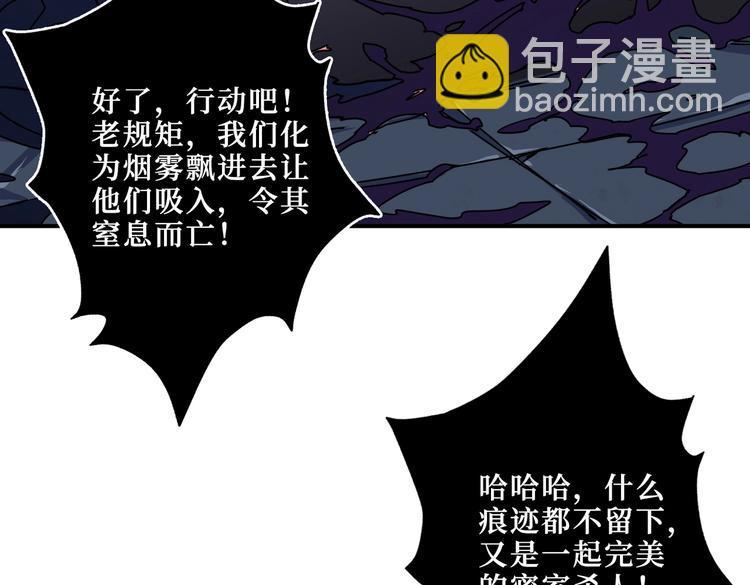 第225话 人界的大佬们...10