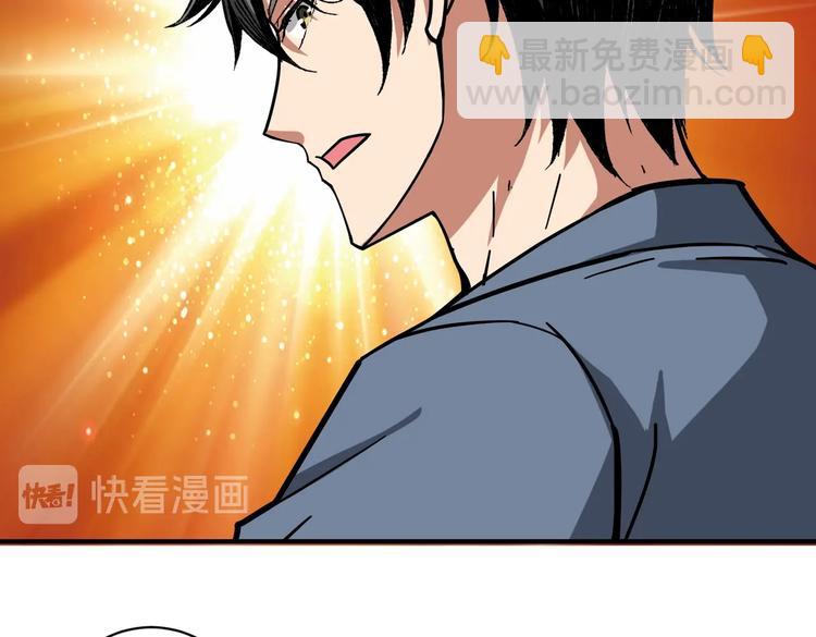 第225话 人界的大佬们...101