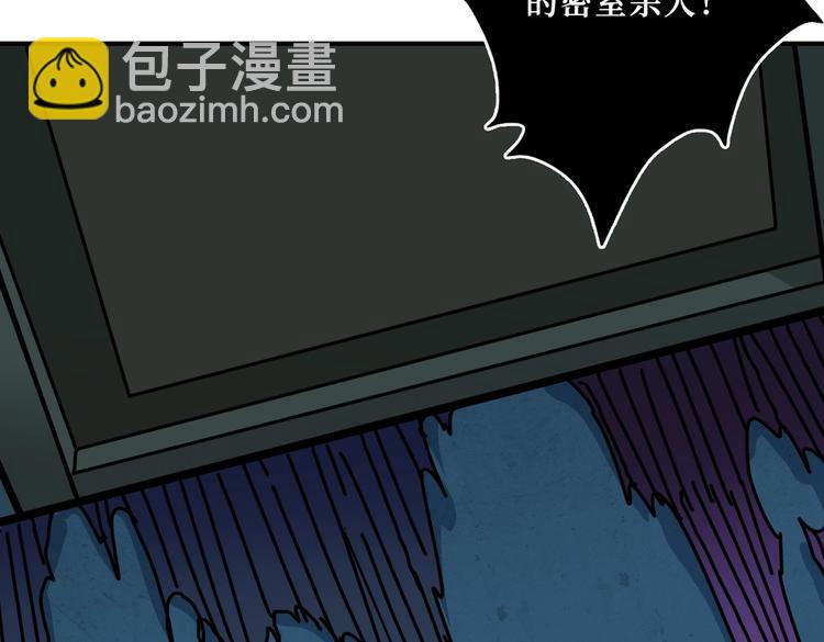 第225话 人界的大佬们...11
