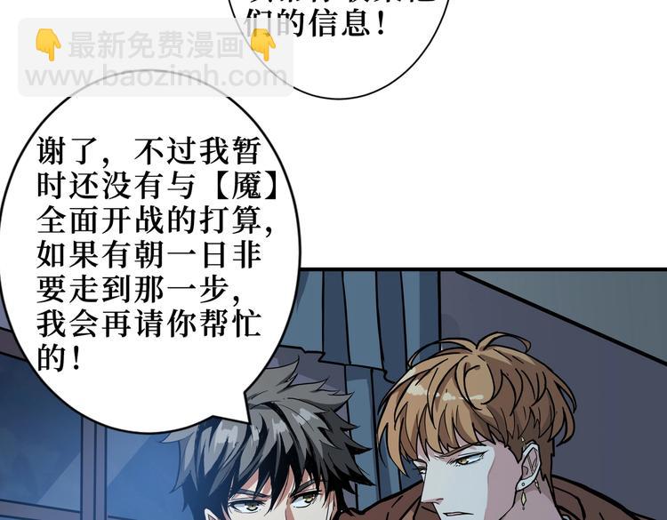 第225话 人界的大佬们...111