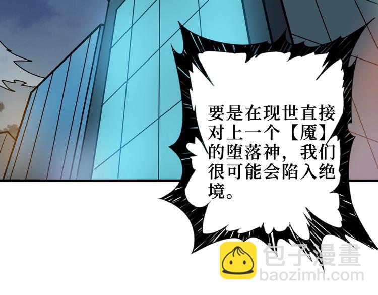 第225话 人界的大佬们...117
