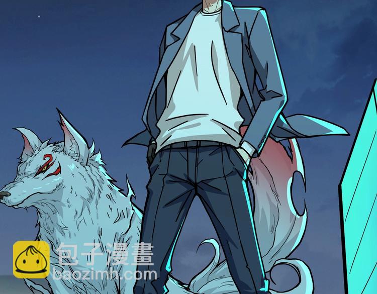 第225话 人界的大佬们...119