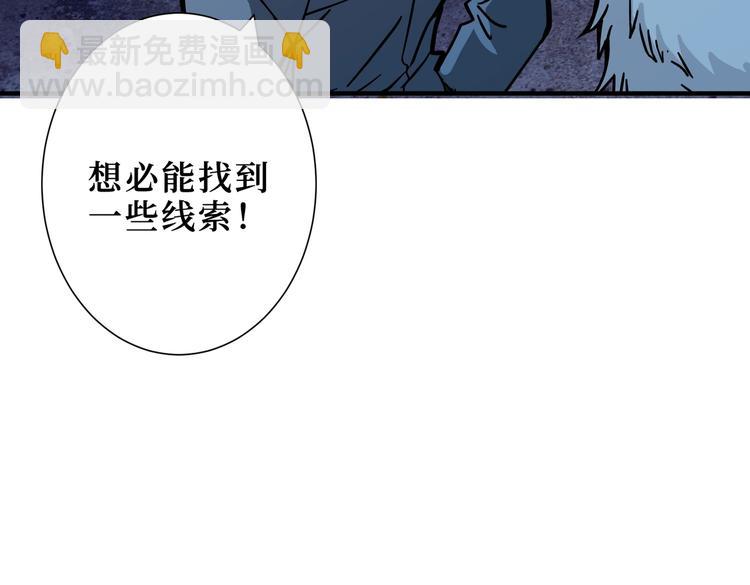 第225话 人界的大佬们...123