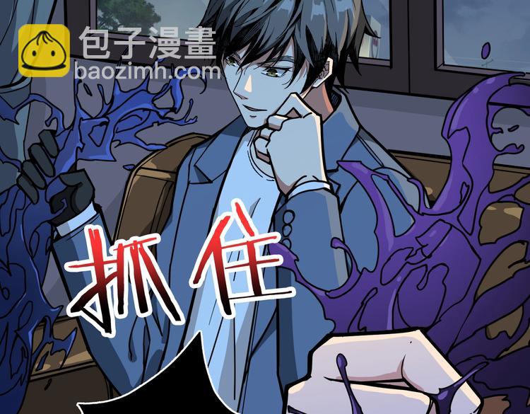 第225话 人界的大佬们...16