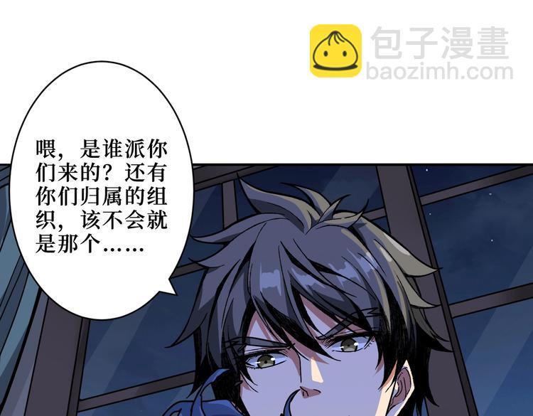 第225话 人界的大佬们...20