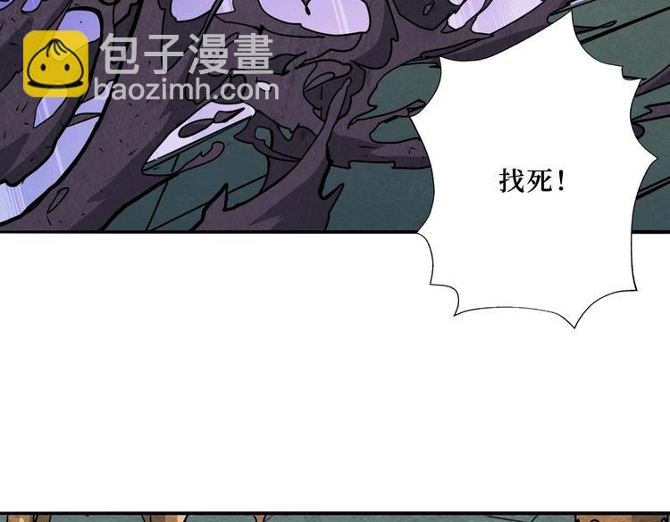 第225话 人界的大佬们...25