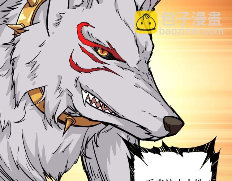 第225话 人界的大佬们...31