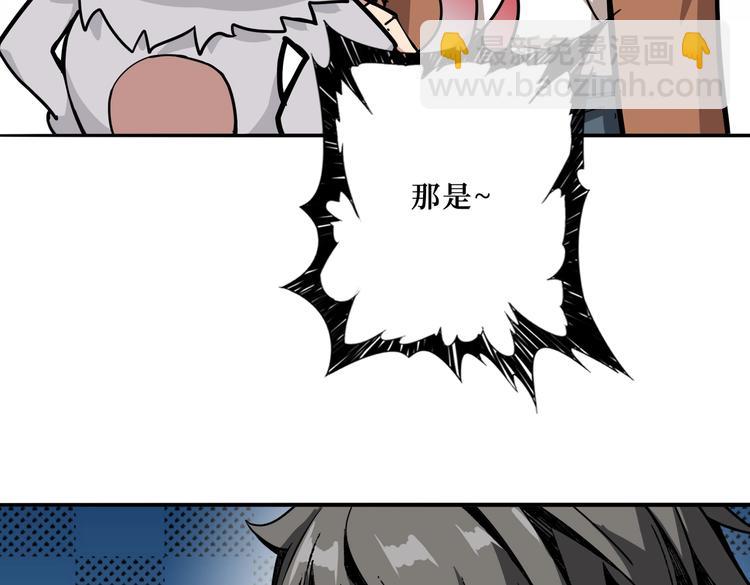 第225话 人界的大佬们...34