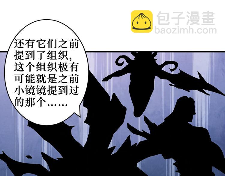 第225话 人界的大佬们...40