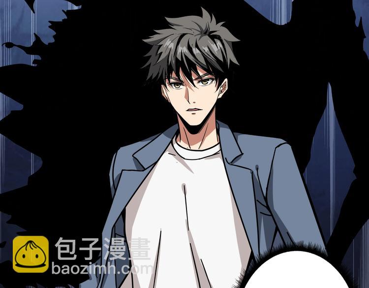 第225话 人界的大佬们...41