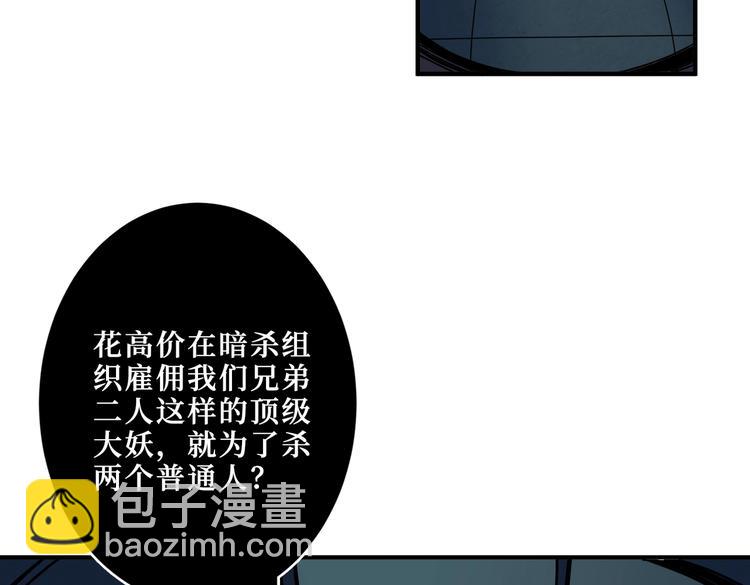 第225话 人界的大佬们...5