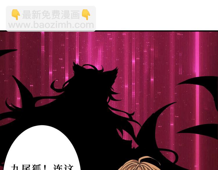 第225话 人界的大佬们...54
