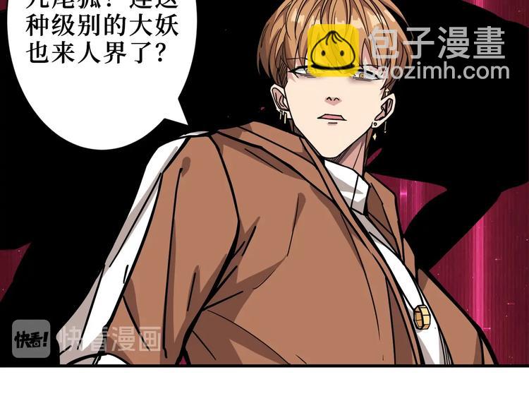 第225话 人界的大佬们...55