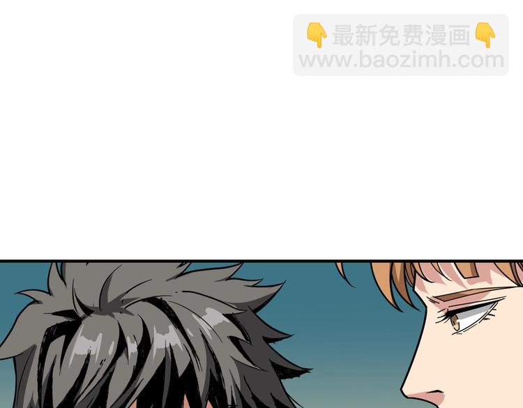 第225话 人界的大佬们...56