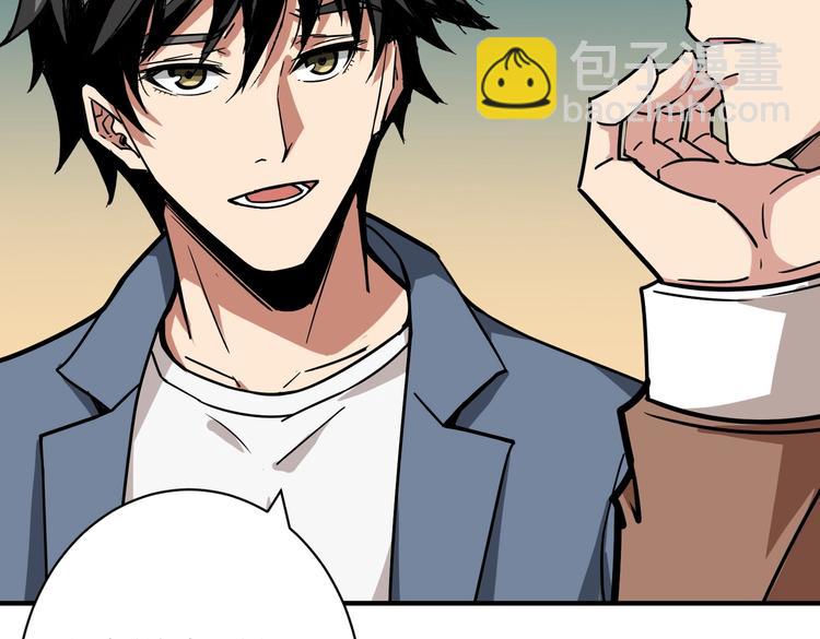 第225话 人界的大佬们...57
