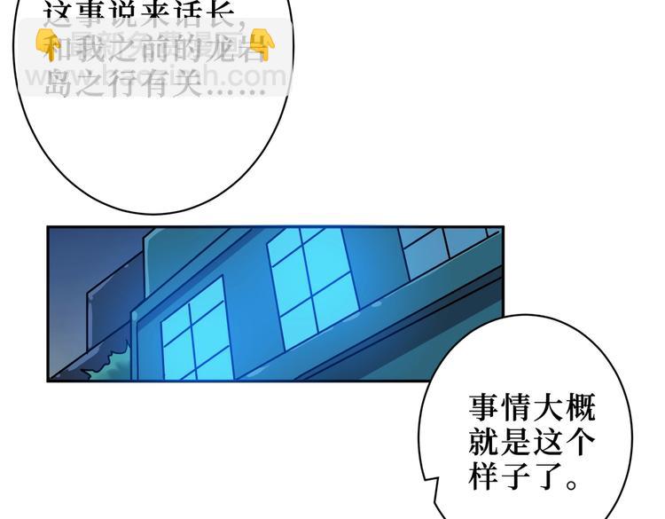 第225话 人界的大佬们...58
