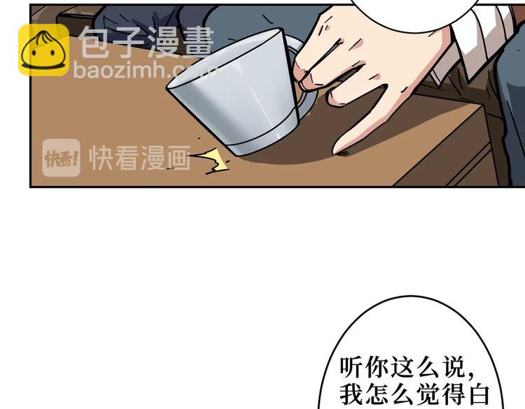第225话 人界的大佬们...59