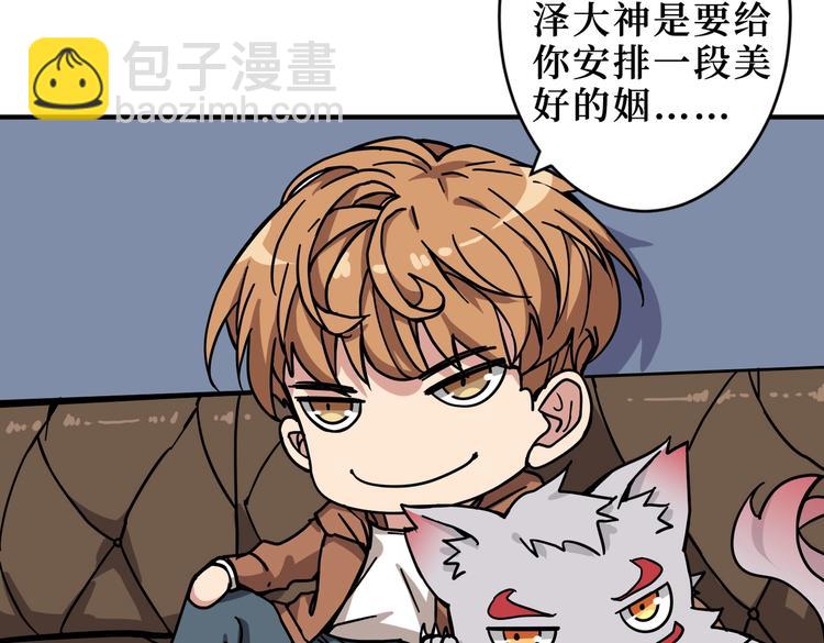 第225话 人界的大佬们...60