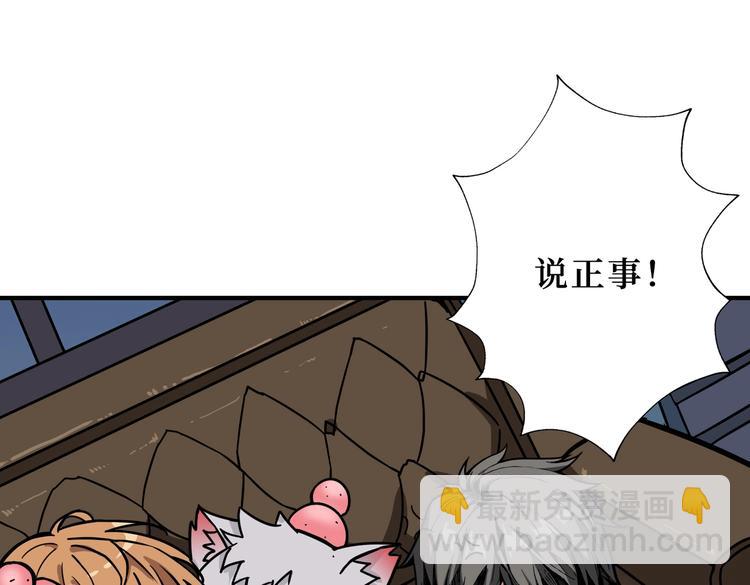 第225话 人界的大佬们...62